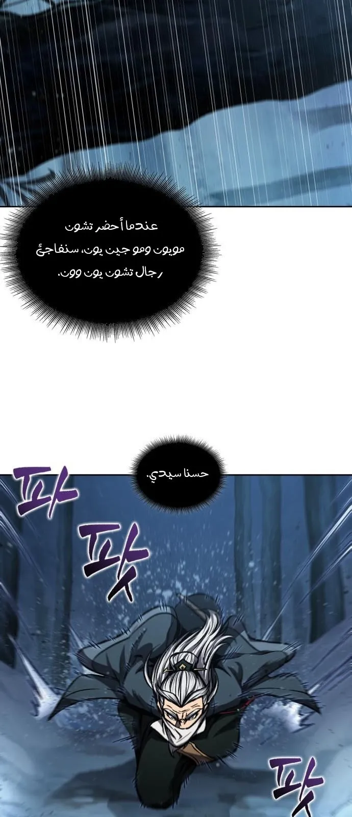 الصفحة 60 من 84
