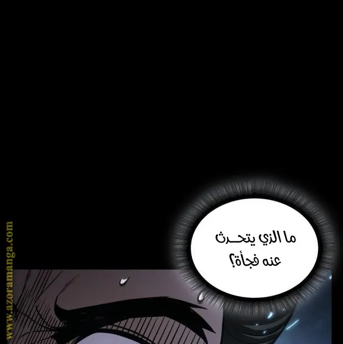 الصفحة 18 من 84