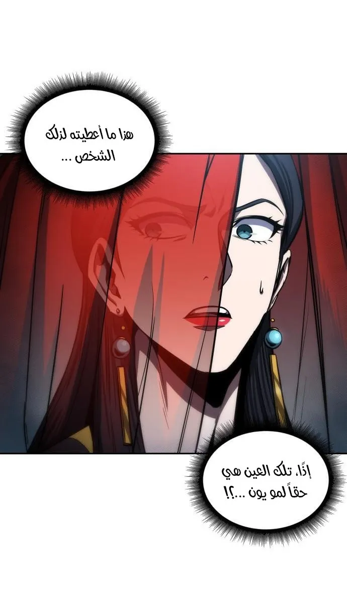 الصفحة 39 من 84