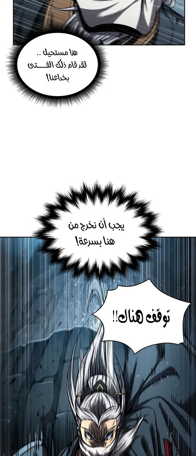 الصفحة 67 من 84