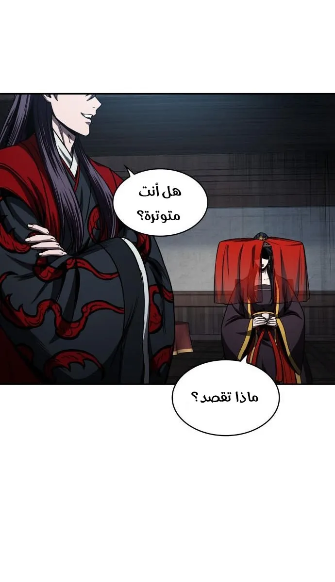 الصفحة 76 من 84