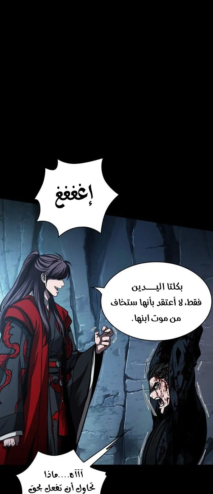 الصفحة 33 من 84