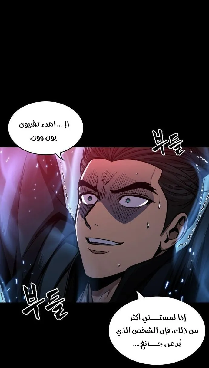 الصفحة 26 من 84