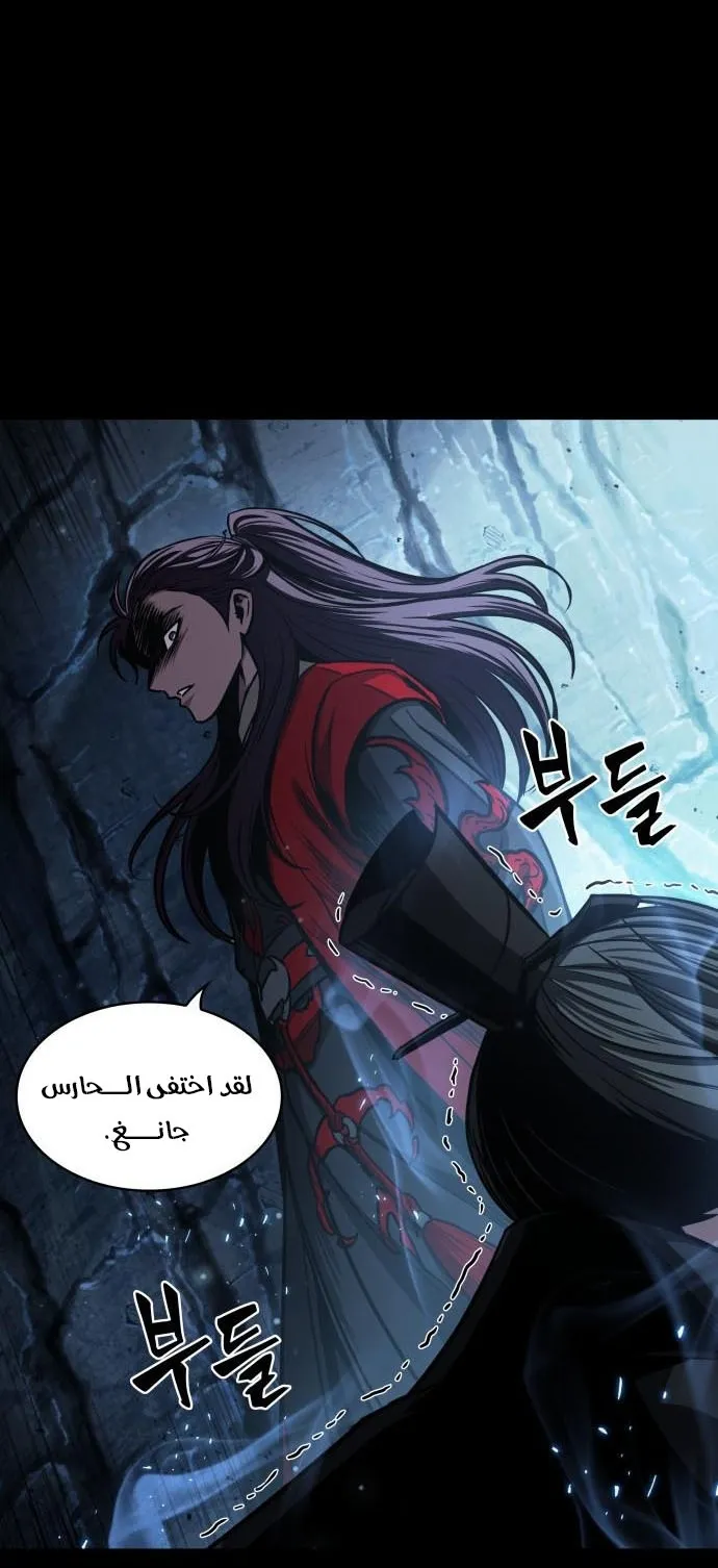 الصفحة 17 من 84