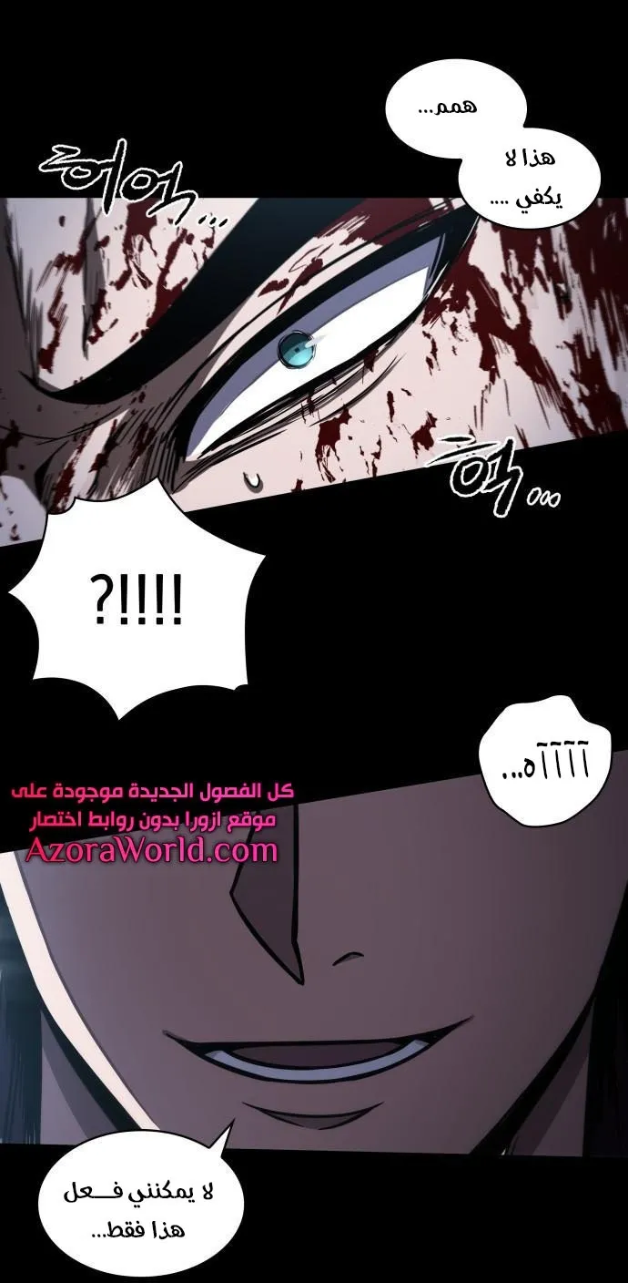 الصفحة 32 من 84