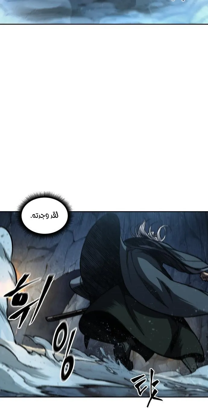 الصفحة 61 من 84