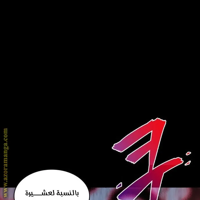 الصفحة 24 من 84