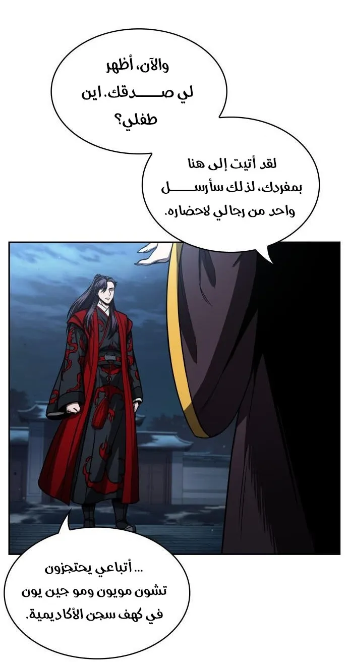الصفحة 45 من 84