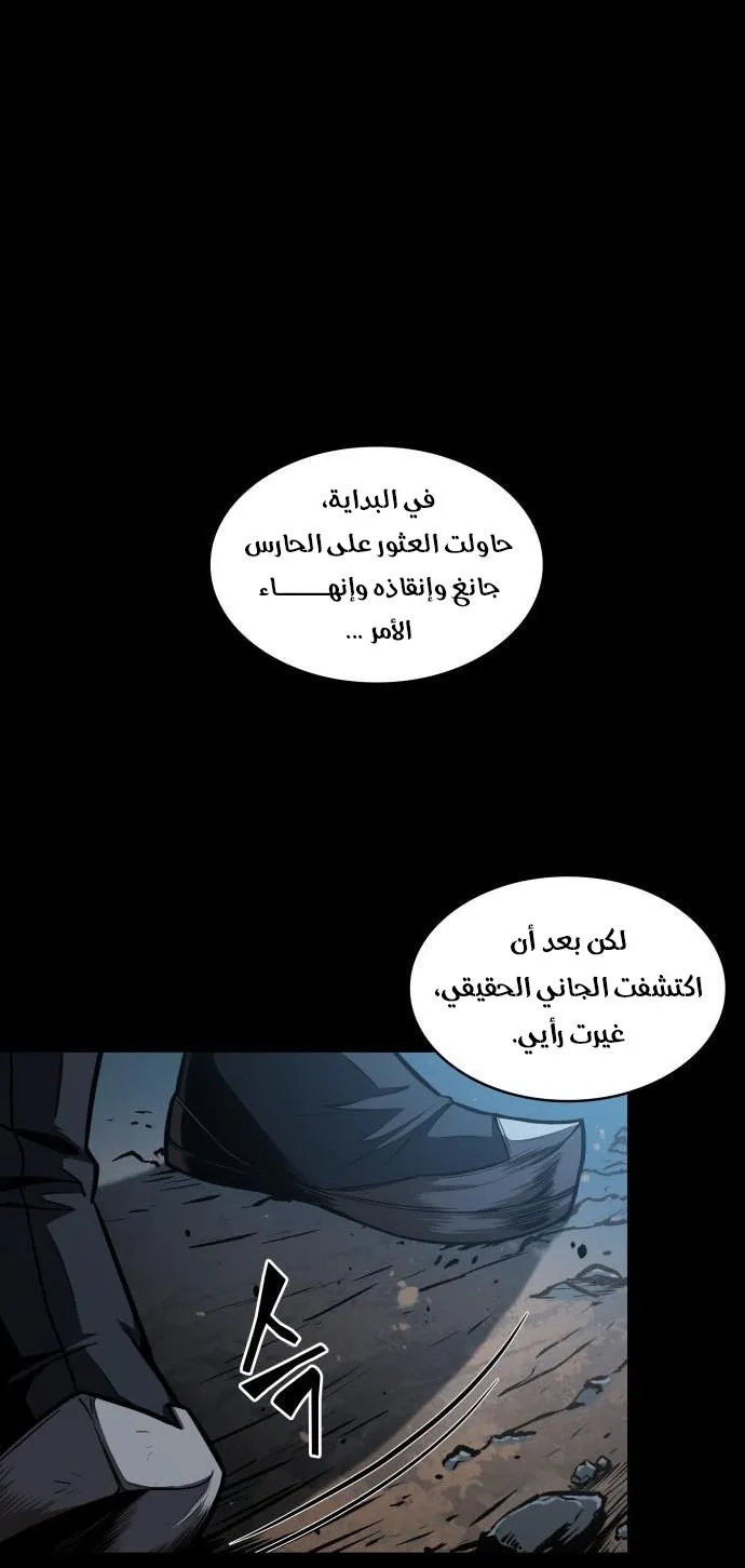 الصفحة 23 من 84