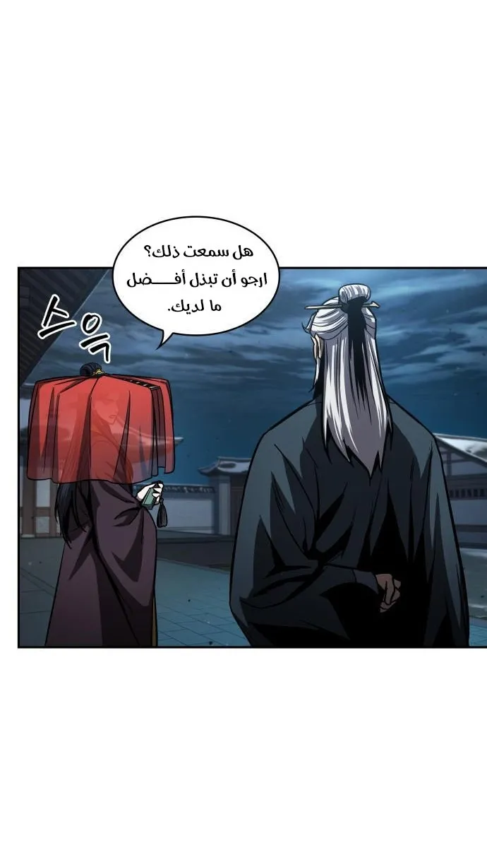 الصفحة 49 من 84