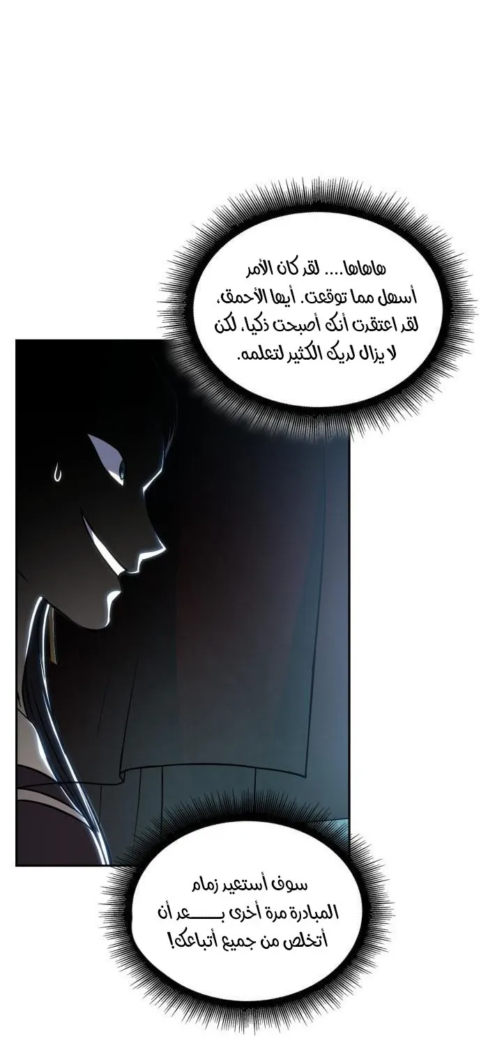 الصفحة 46 من 84