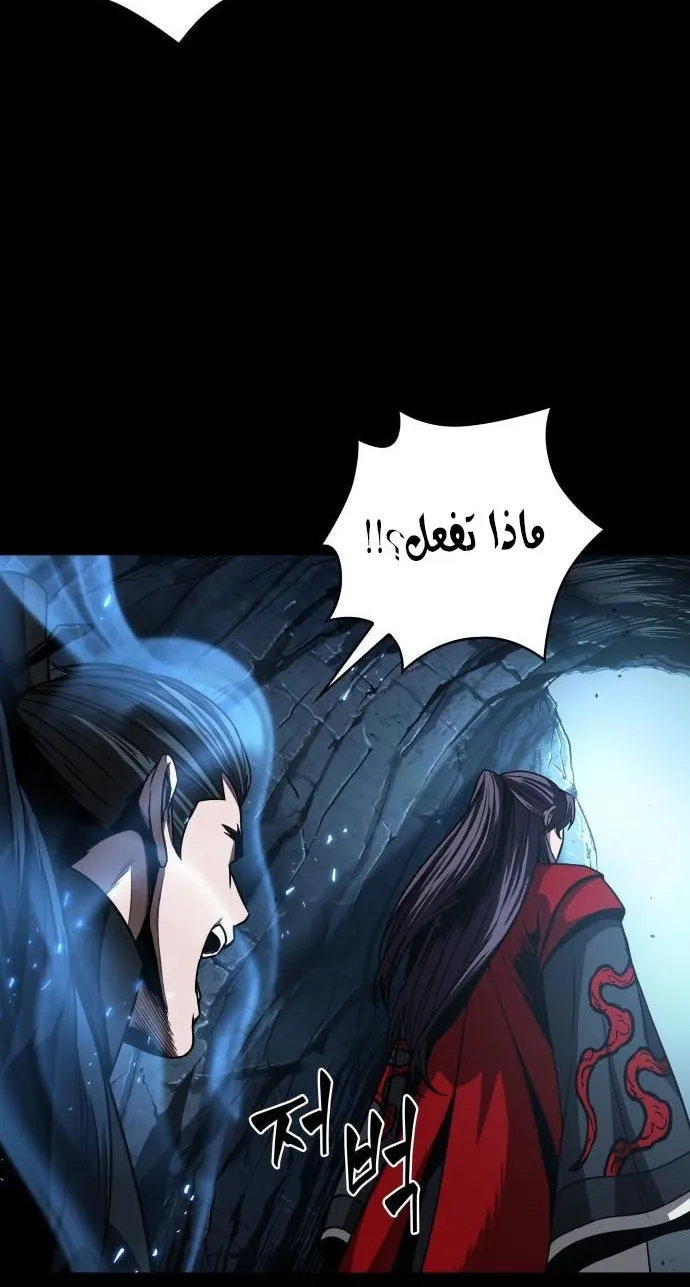 الصفحة 22 من 84