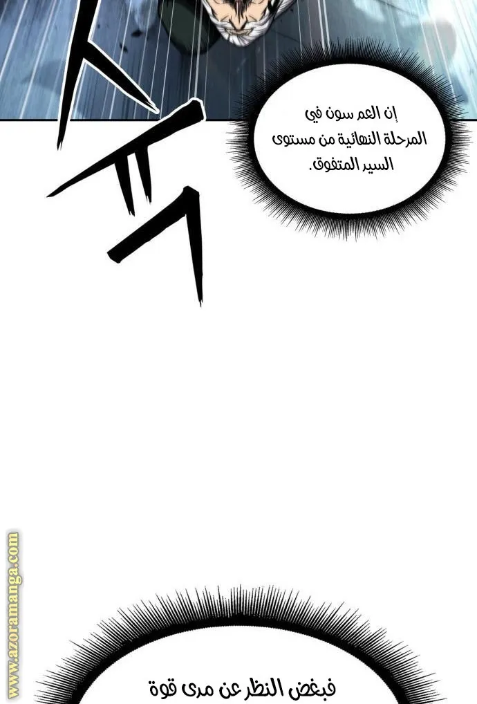 الصفحة 53 من 84