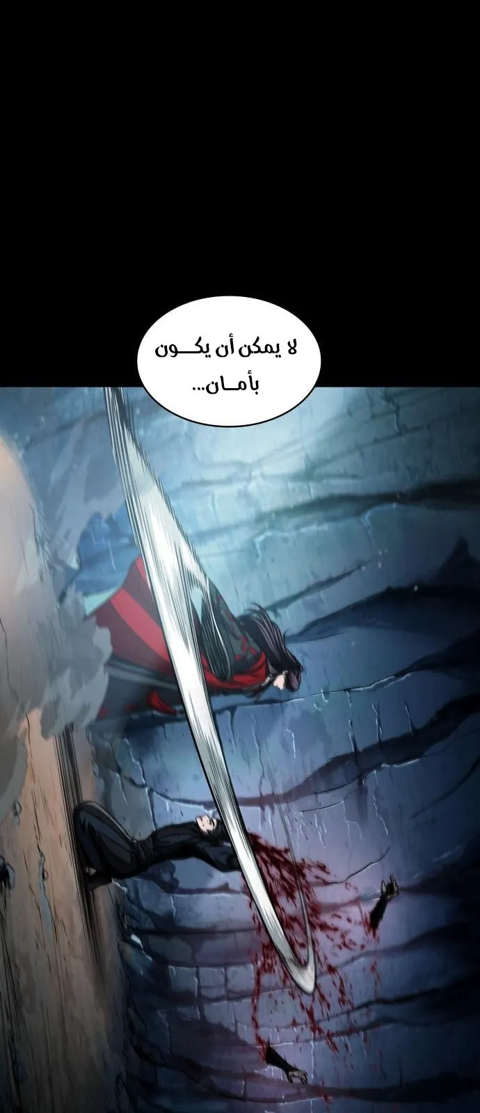 الصفحة 27 من 84