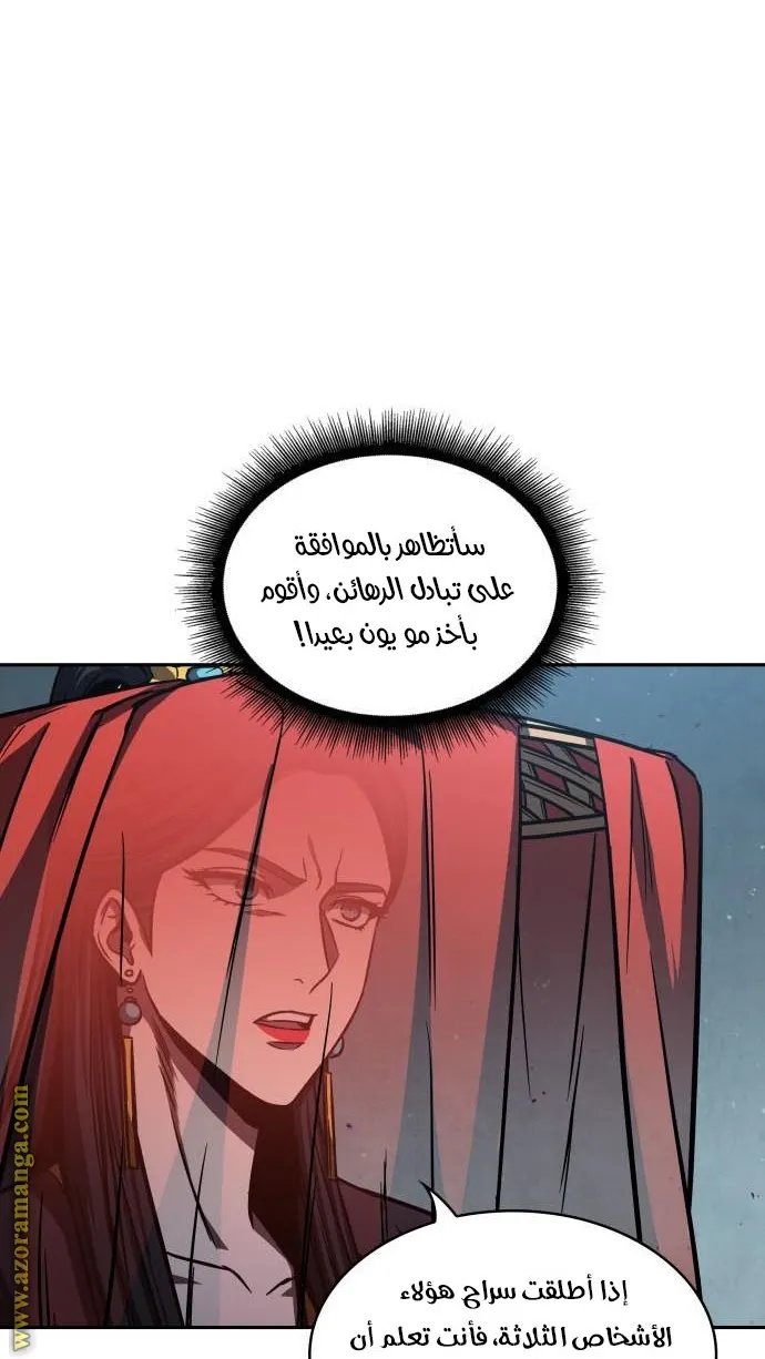 الصفحة 41 من 84
