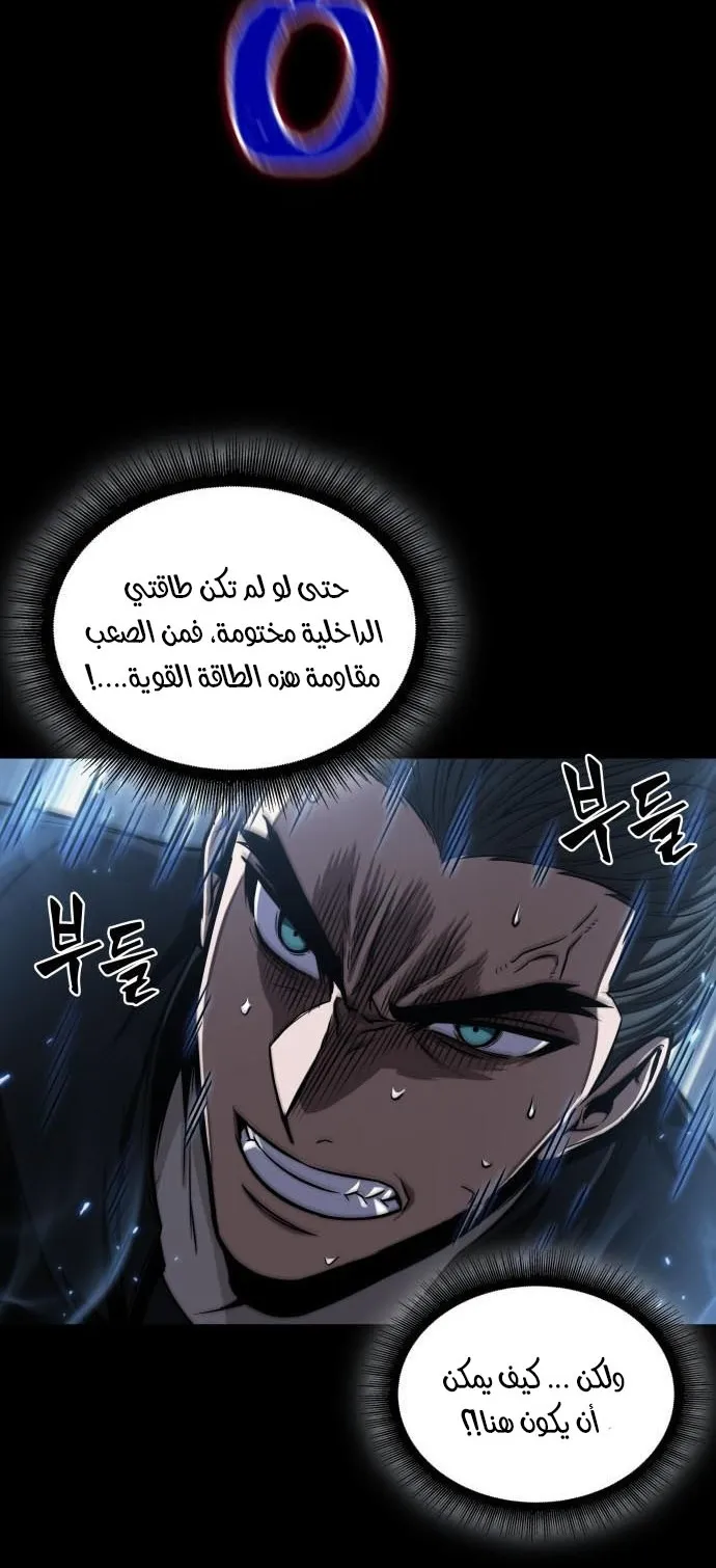 الصفحة 16 من 84