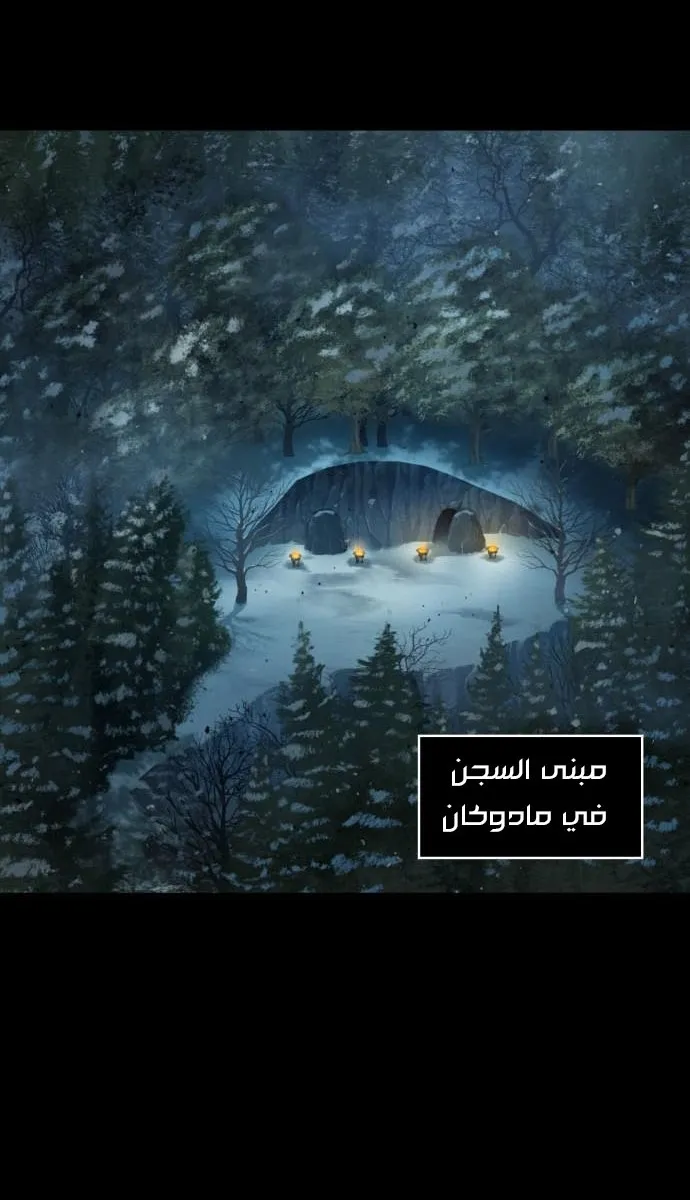 الصفحة 11 من 84