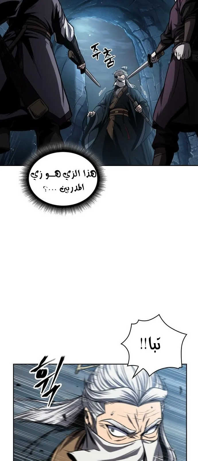 الصفحة 66 من 84