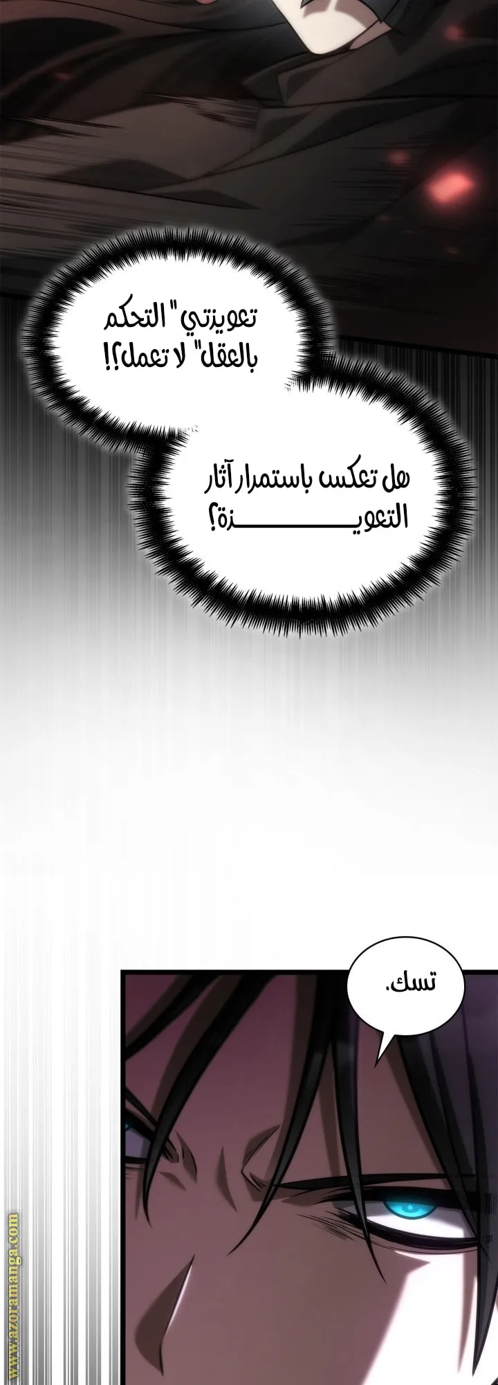 الصفحة 49 من 71
