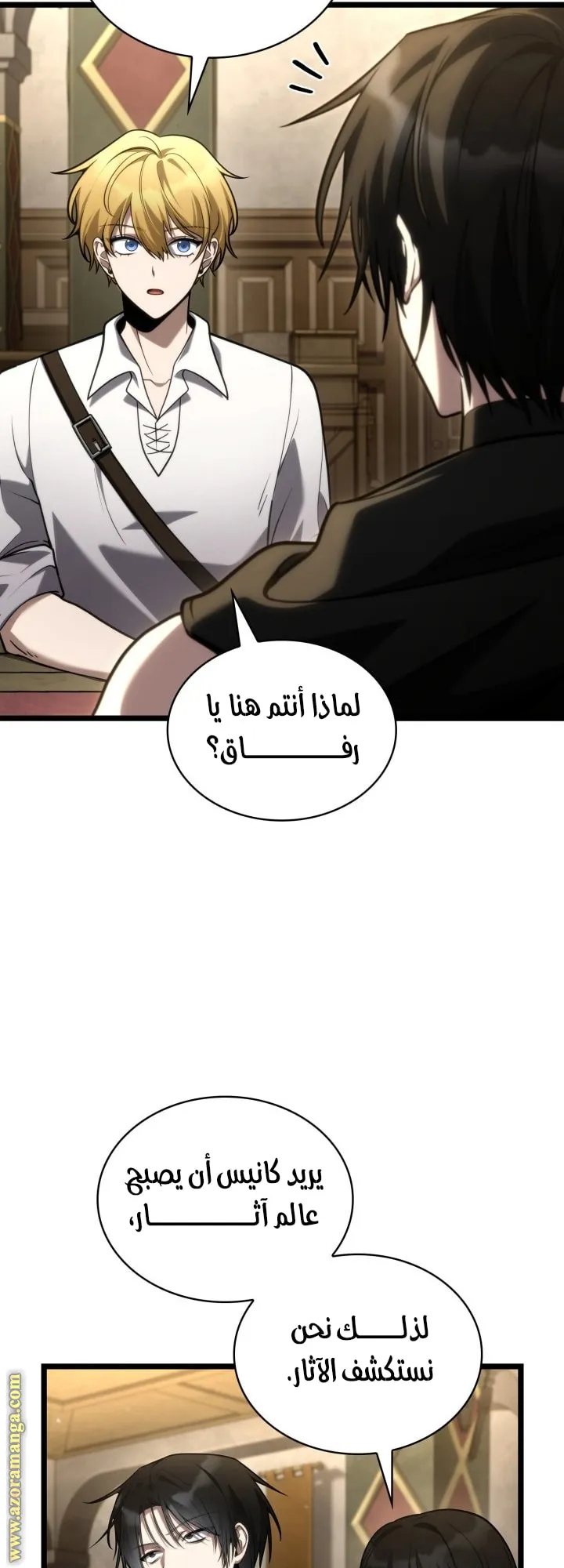الصفحة 64 من 71