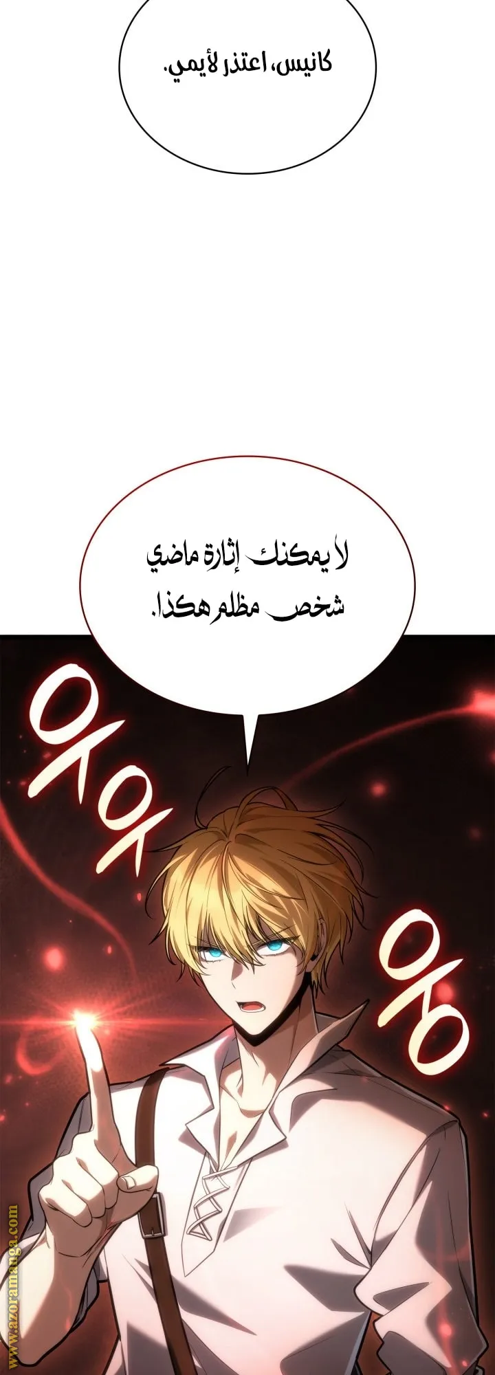 الصفحة 41 من 71