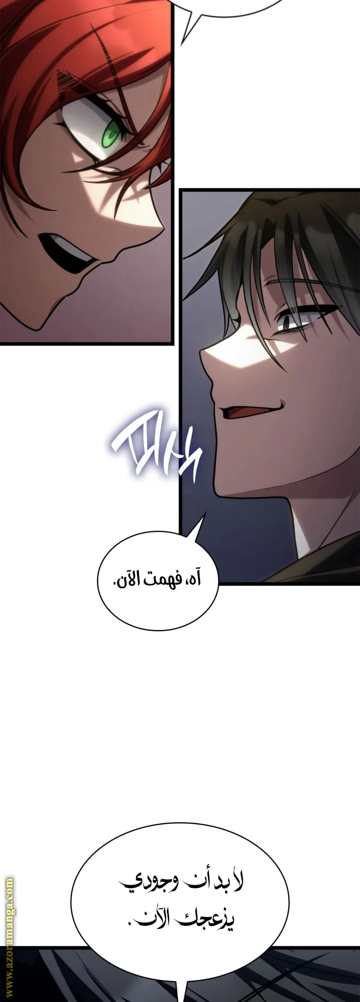 الصفحة 32 من 71