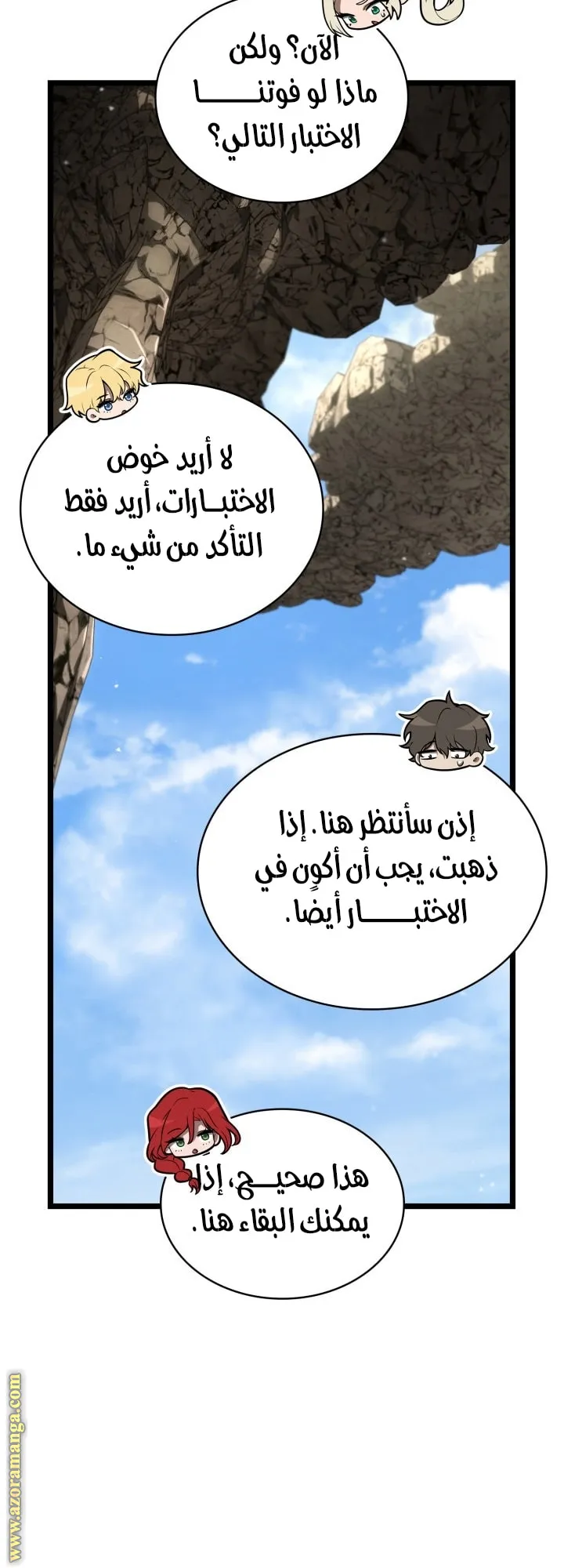 الصفحة 12 من 71