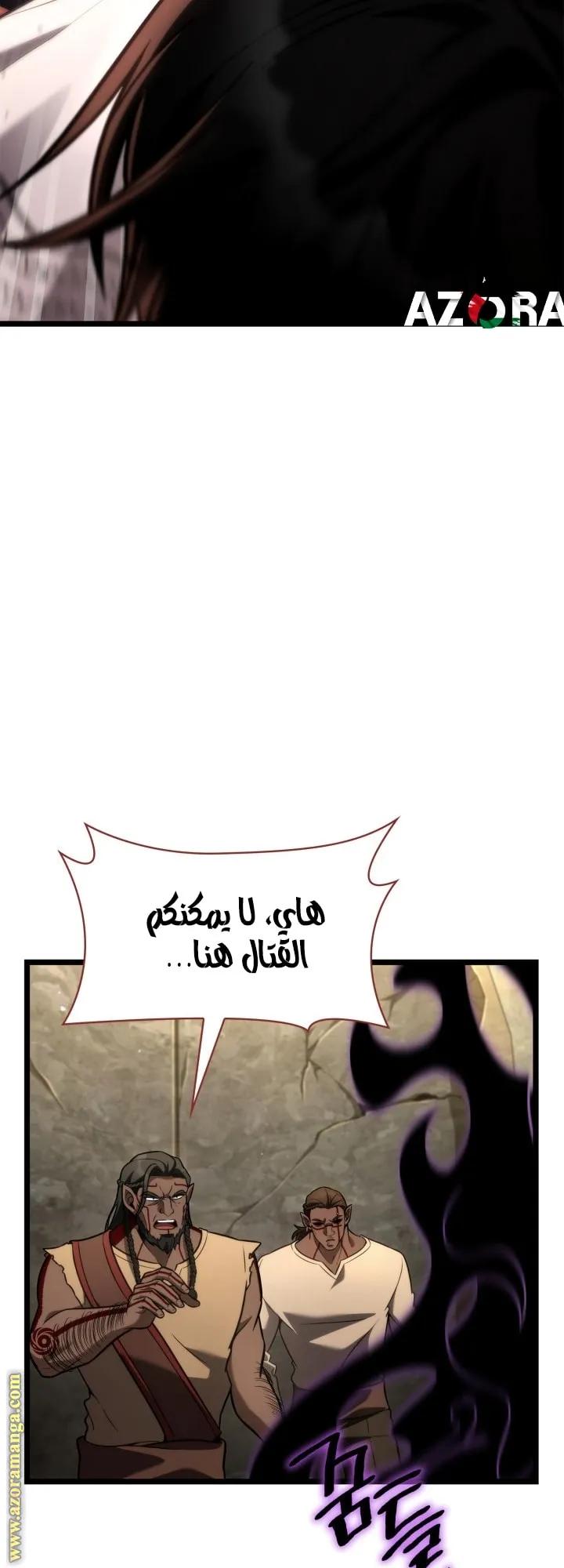 الصفحة 35 من 71