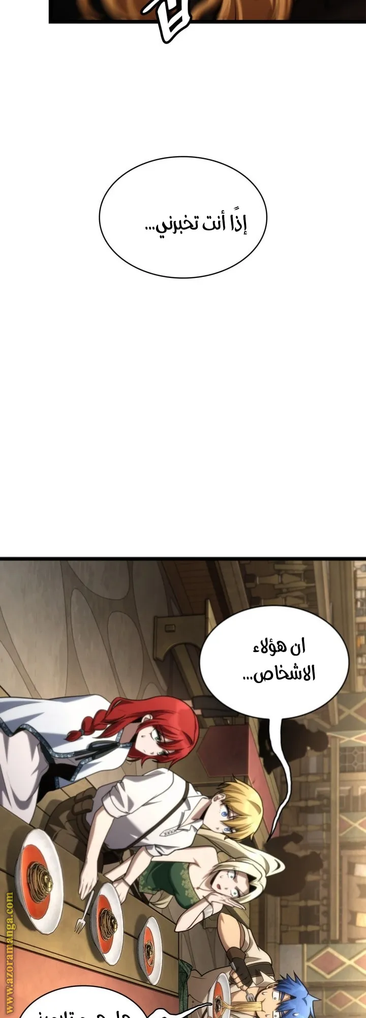 الصفحة 59 من 71