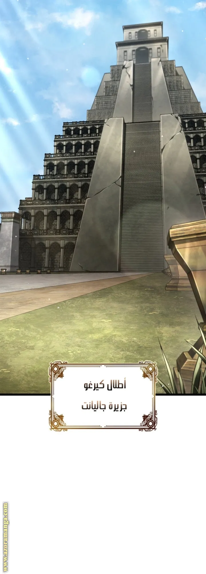 الصفحة 4 من 71