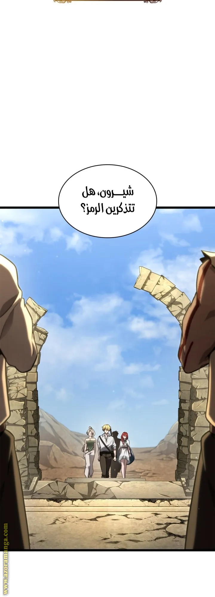 الصفحة 14 من 71