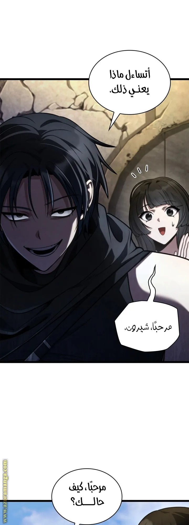 الصفحة 28 من 71