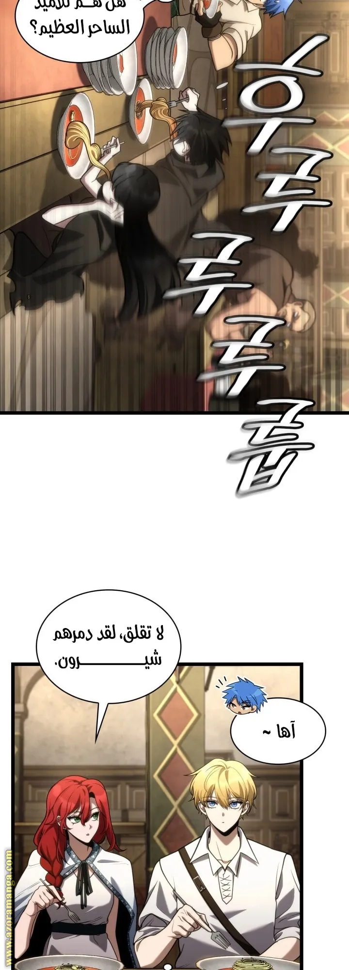 الصفحة 60 من 71