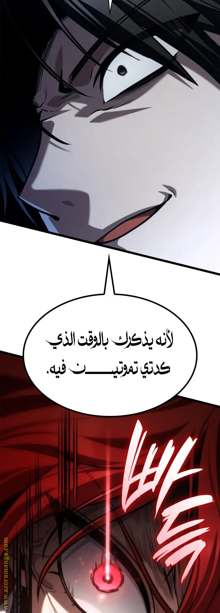 الصفحة 33 من 71