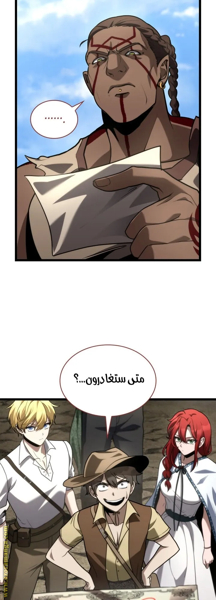 الصفحة 8 من 71