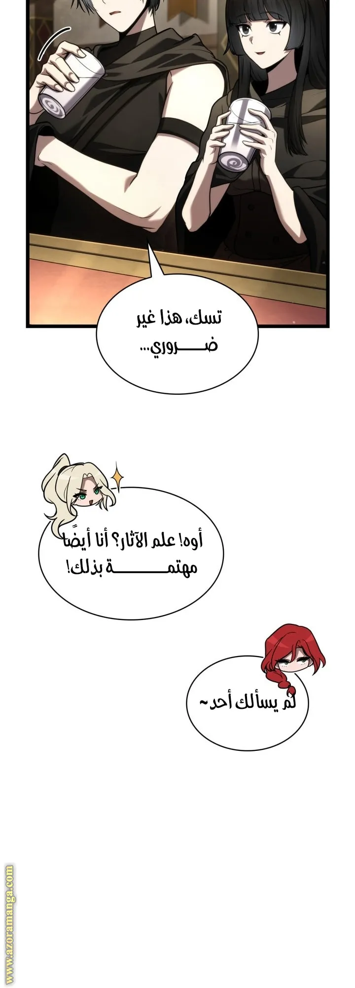 الصفحة 65 من 71