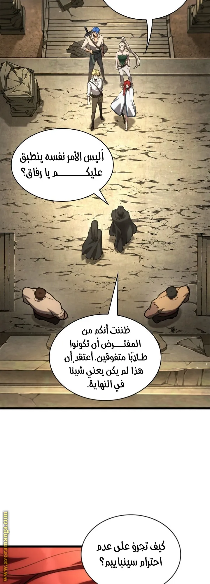 الصفحة 31 من 71