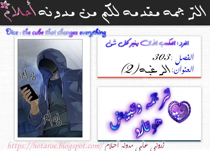 الصفحة 1 من 66