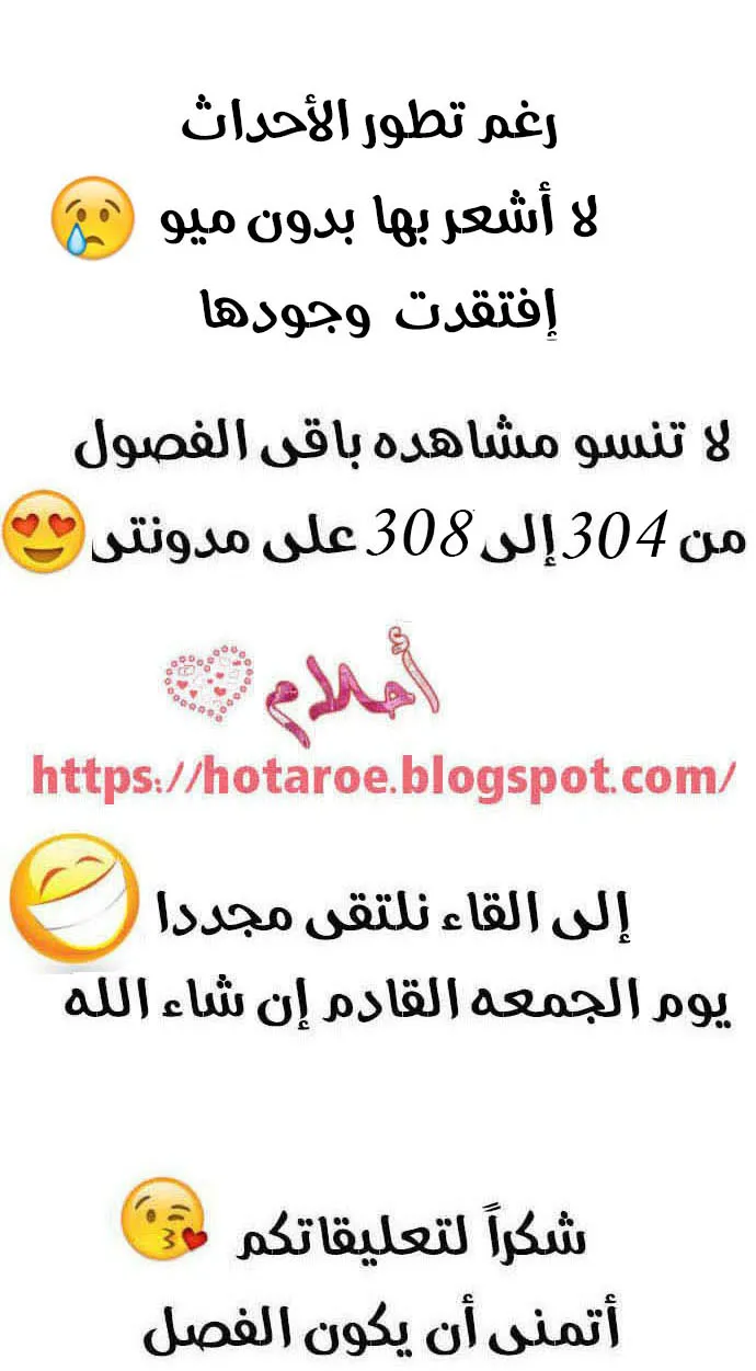 الصفحة 65 من 66