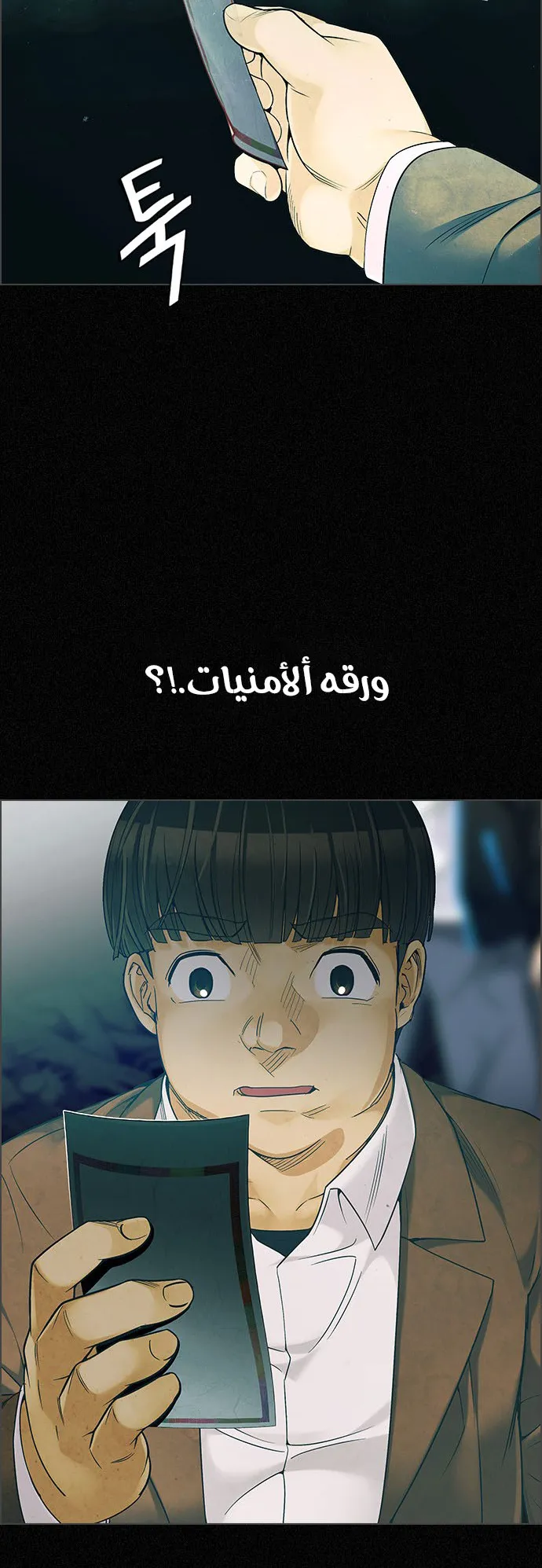 الصفحة 27 من 66