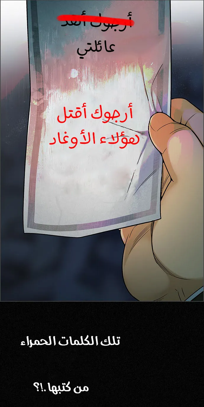 الصفحة 29 من 66