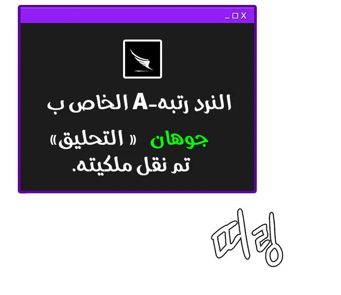 الصفحة 54 من 66