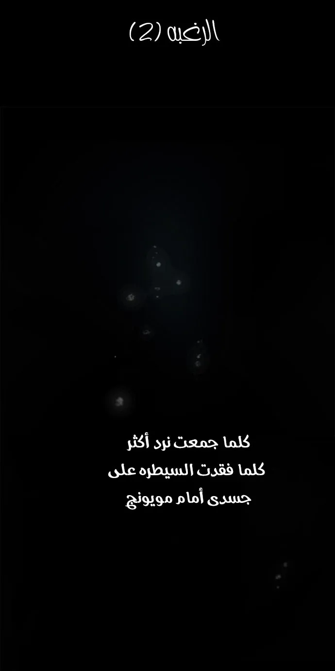 الصفحة 8 من 66