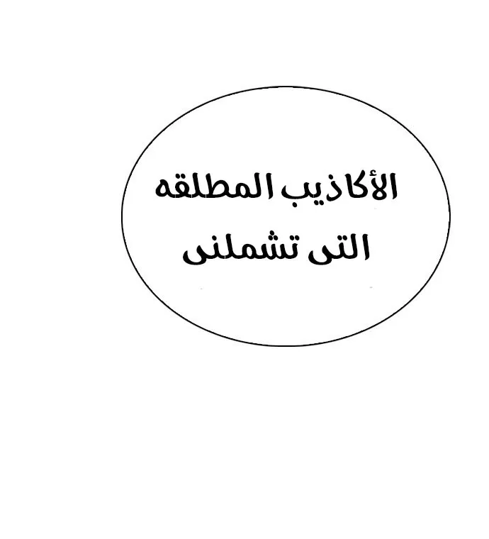الصفحة 5 من 66