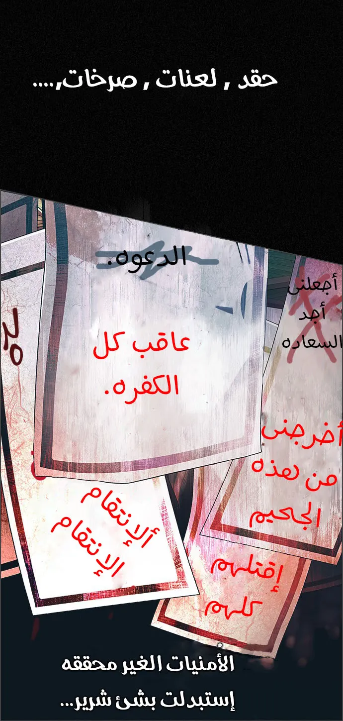 الصفحة 34 من 66