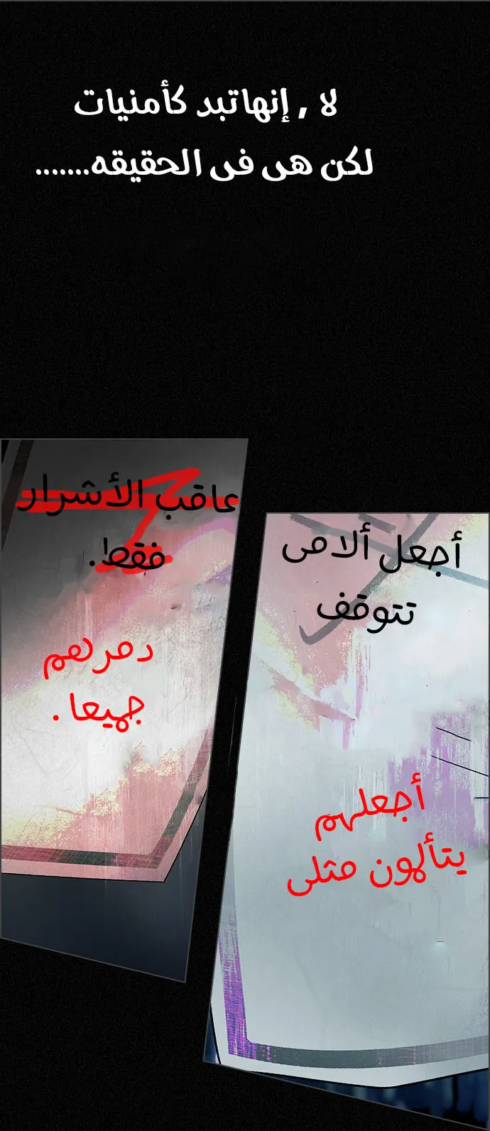 الصفحة 33 من 66