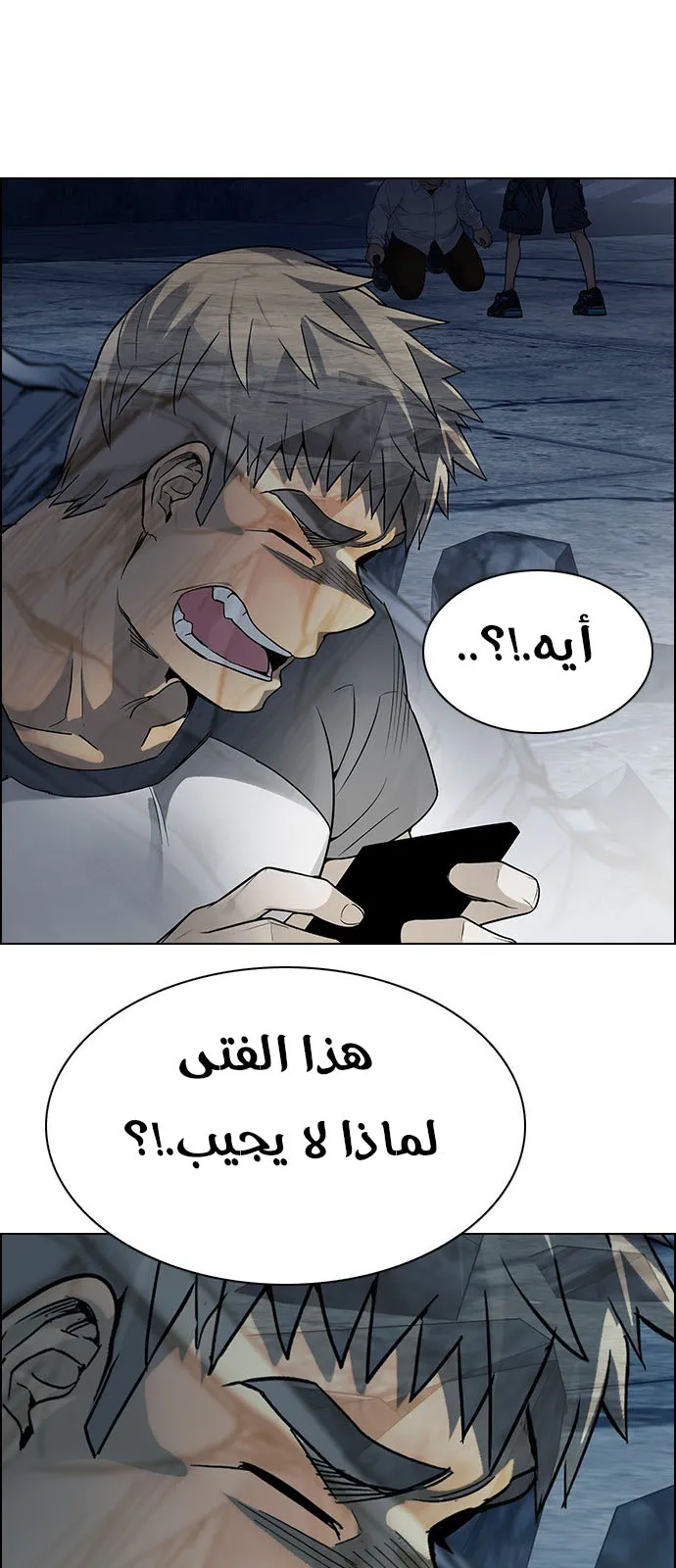 الصفحة 51 من 66