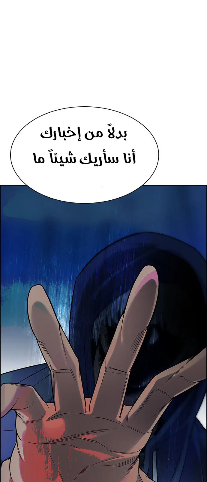 الصفحة 2 من 66