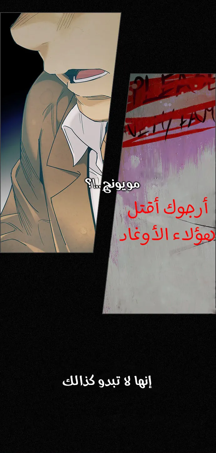 الصفحة 30 من 66