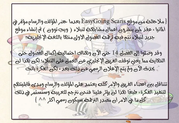 الصفحة 21 من 22